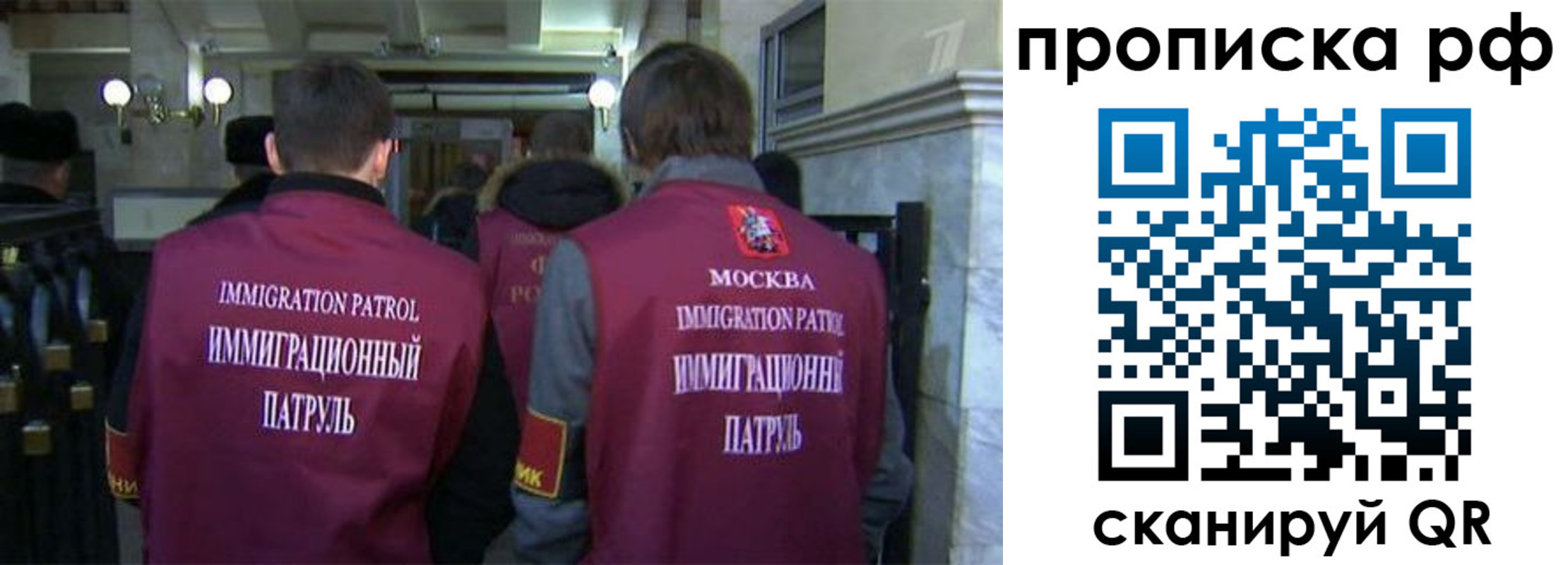 временная регистрация адрес в Советском